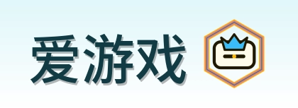 爱游戏 Logo